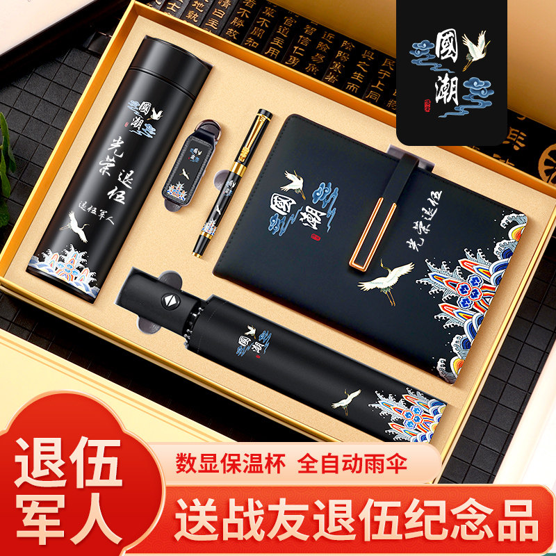 Veterans souvenirs customize practical upscale creative gifts to honorable retired veterans Comrades Meaningful Gifts