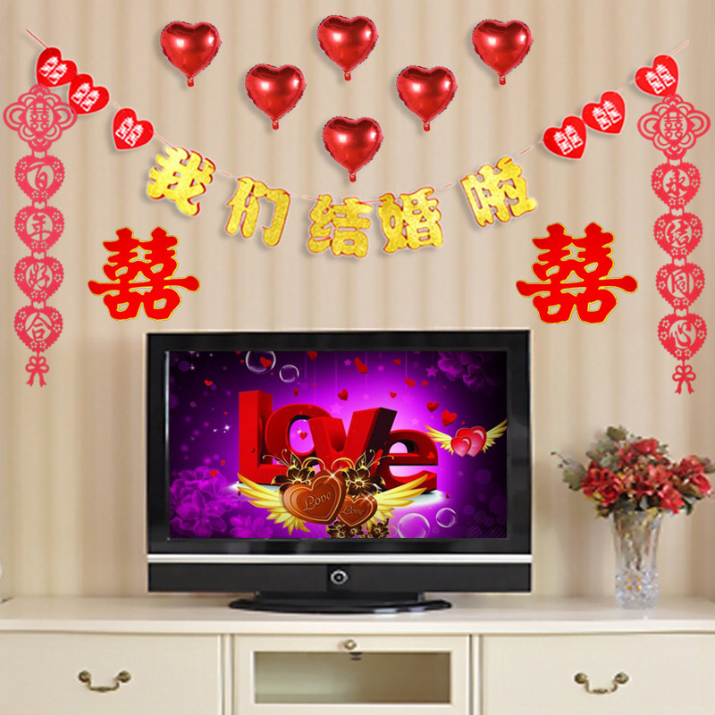 Wedding layout wedding room decoration set living room TV background wall pull flower creative romantic wedding supplies Daquan