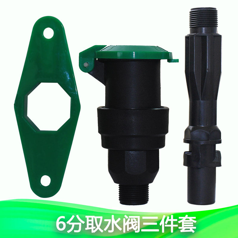 Landscaping lawn quick water intake valve 6 minutes 1 inch ground rod water dispenser community cleaning water intake joint rod