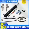 Kaidi Langqi band saw machine accessories Small saw bed bearing motor switch Carbon brush cleaning brush Fuse tube Anti-wear ring