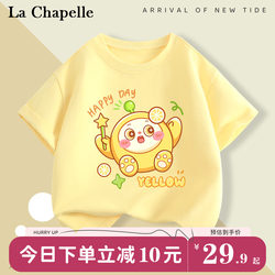 Latham Bell Children's Dress Egg Party Baby Short -sleeved T -shirt Girls Top Children's Top Summer 2024 New Summer