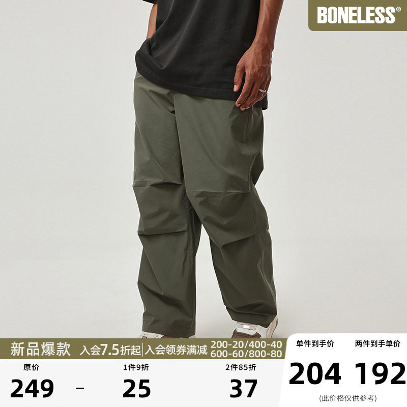 Boneles Lax-sized Double Fold Pants for men and women in summer light cool breathable casual pants