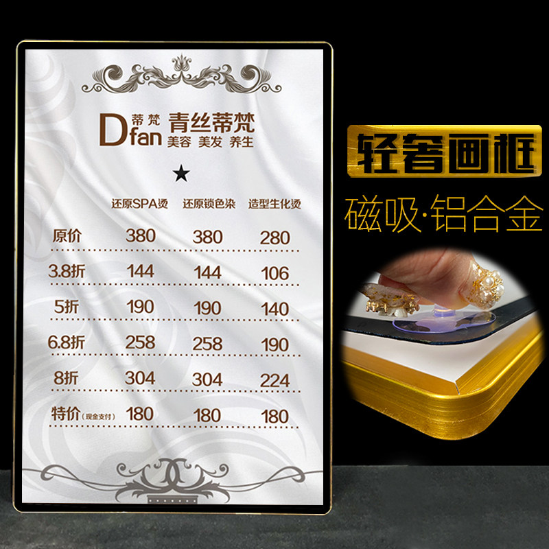 Hairdresist Shop Price List Beauty Salon Price List Design Production Print Hanging Wall Advertising Custom Stickers Upscale Manual Price List This Hair Salon Creative Swing Table Display Cards Stickers Wall Booking