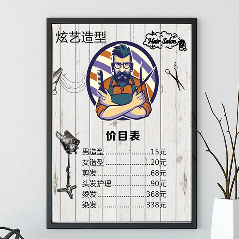 Hairdressel Shop Price List Custom Upscale Beauty Hair Price List Wall Sticker Salon Salon Price List Poster Stickers Design Making Hanging Wall Advertising Decoration Painting Wellness Bifacial Pendulum Table Meme Embroidery Painting