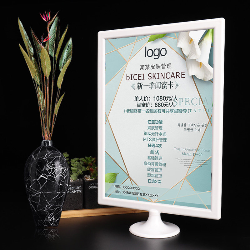 Print Embroidered Semi Permanent Price Table Design Making Beauty Mekmascara MASCARA SKIN MANAGEMENT OPENING RECHARGE TABLE DECK PLACARD PRICE TAG BIFACIAL DISPLAY CARD PRICE LIST HEM TABLE CUSTOMISED BIFACIAL DISPLAY CARDS