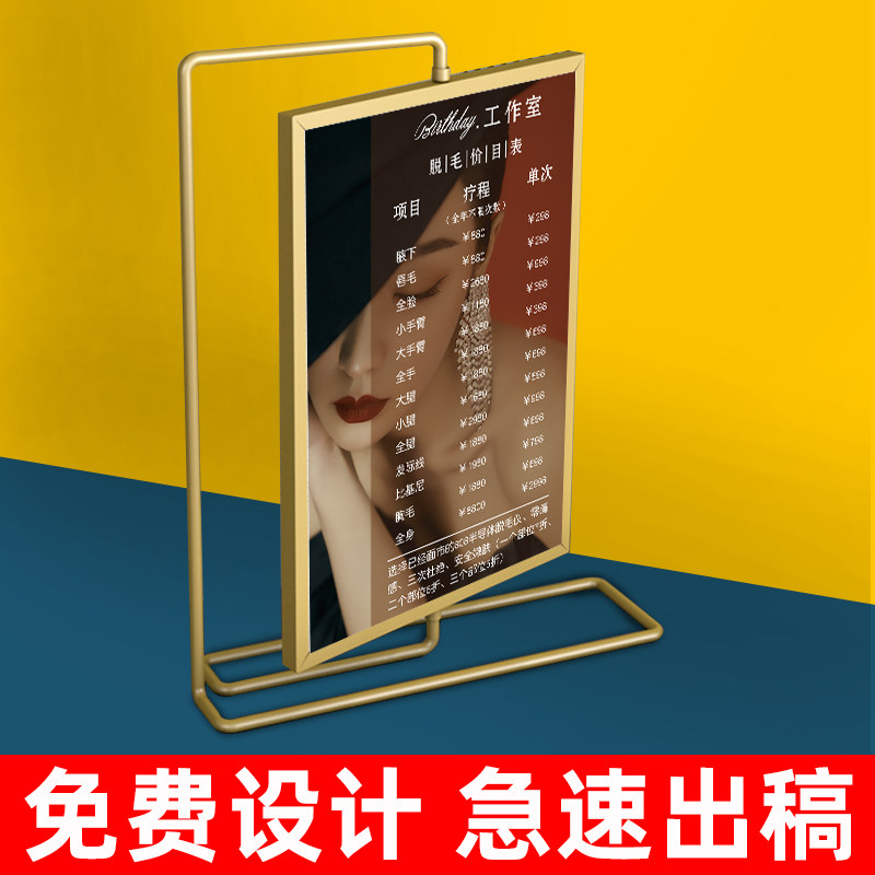 High-end Beauty Salon Price Table Production Design Customised Semi-permanent Price Display Cards Beauty Nail Embroidered Price List Price Tag Table Card Table Card Opening Recharge Active Poster Table Swing Table