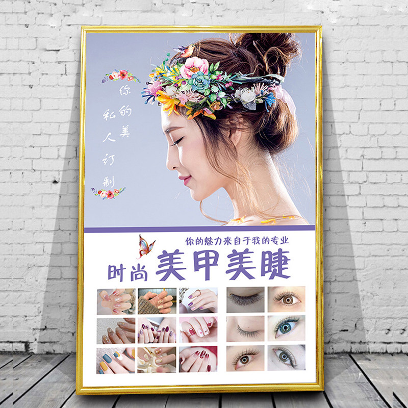 Tattoos Eyebrows, Eyes, Lips, Nails, Eyelashes, Beauty Salons, Pictures, Posters