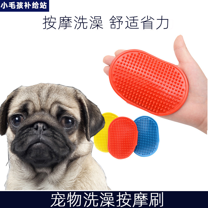 Dog bathing products toolRound pet cat cleaning stains massage brush adjustable dog cat general type