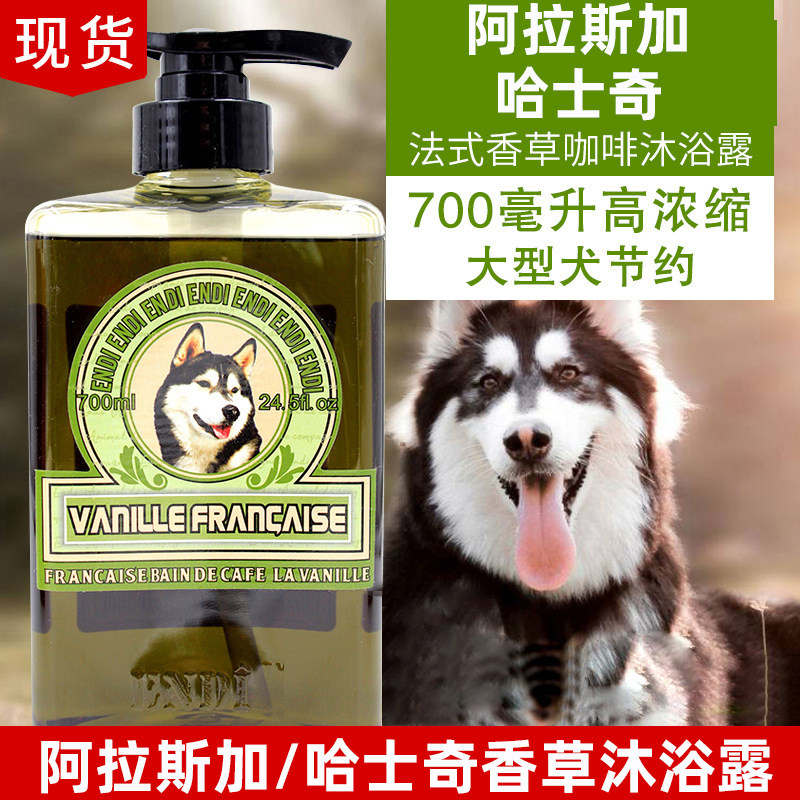 Alaska Champo Bath Luha Bath Luha Bath Bath Dog Bath Large Dog Bath Dog