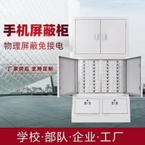 Mobile phone signal shielding cabinet Physical shielding cabinet School conference room troops with lock wall-mounted lockers Support customization
