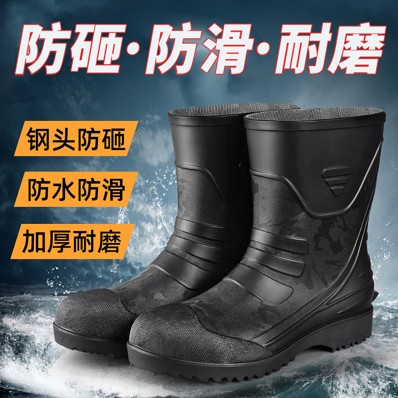 Fuan Dream Shoes Anti-smashing anti-piercing shoes in high-cylinder waterproof shoes male rainboot steel head steel boots anti-slip shoes