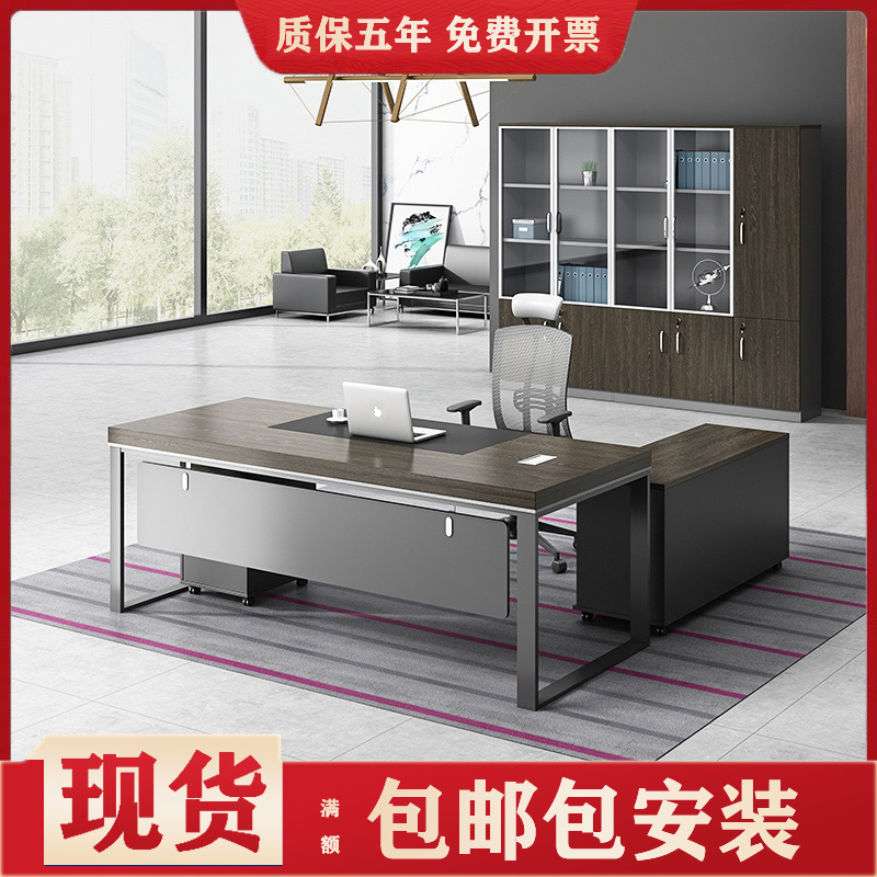 Suban desk boss table simple modern 1 4 manager table 1 6 supervisor table 1 8 meters single office desk