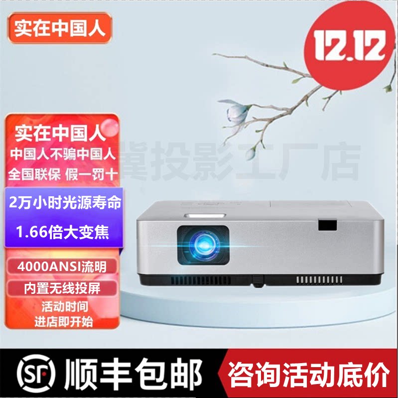 Panasonic PT-XZ431C XZ401C XZ360C WZ4001 WZ4301 Business XW431C Projector