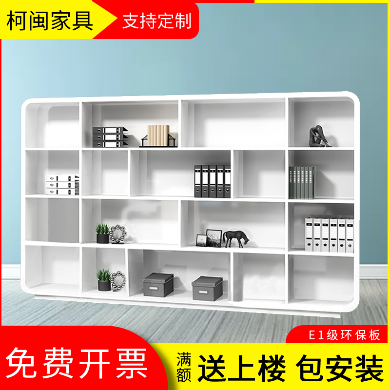 Shanghai Office Furniture Baking Varnish Office Cabinet White Fashion Containing Cabinet Custom Company Creative Office Furniture