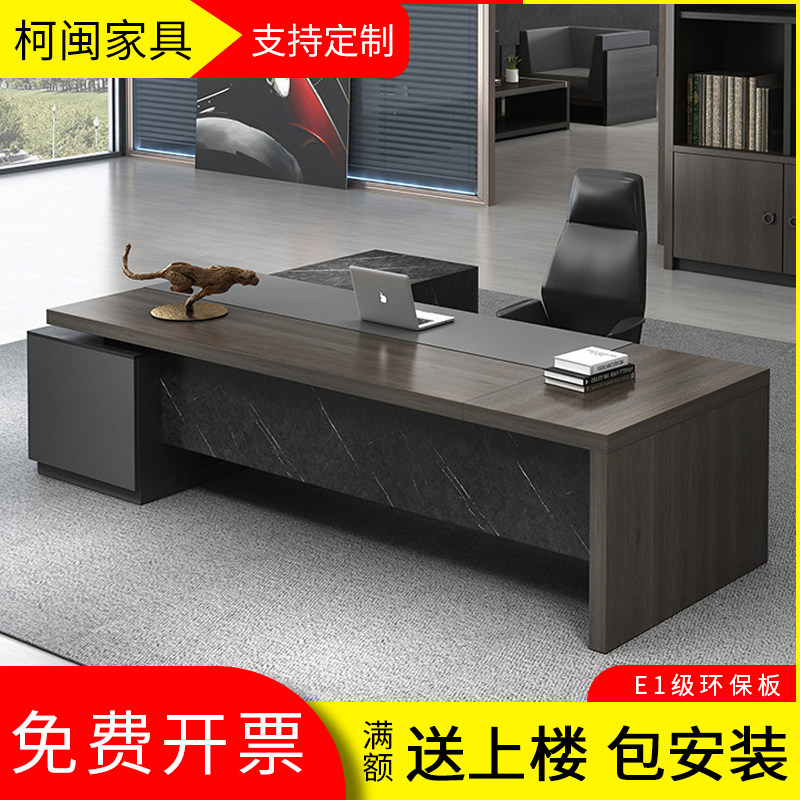 Boss Desk Brief Modern President Table Fashion Atmosphere Bandai Manager Table Chairs Portfolio Office Furniture