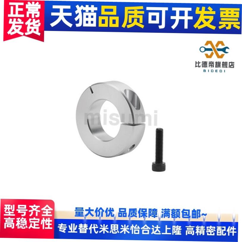 Mismi -C-SCSAW6 8 10 12 12 16 16 20 25 30 30 Type of fixed ring opening type-Taobao