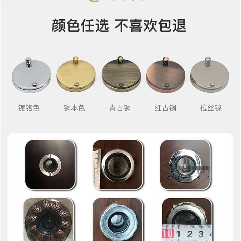 Door mirror cat's eye cover sheet cute decoration z paste anti-theft door cover cover blocking hole artifact decorative cover door