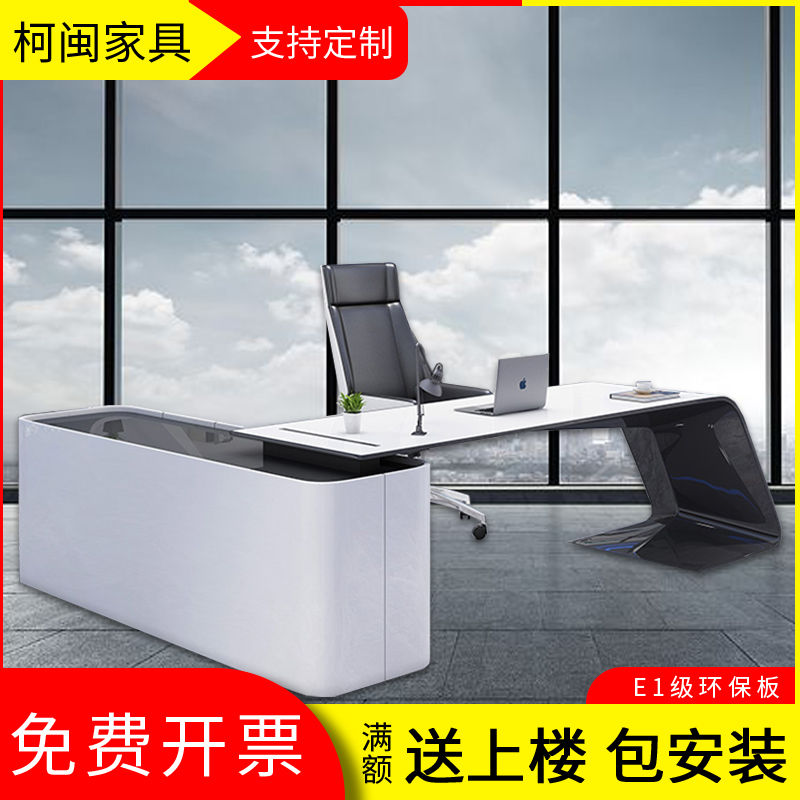 Shanghai office furniture Baking Lacquer Boss Table Creativity Fashion Grand Bandae Brief Modern Manager Desk Supervisor Desk