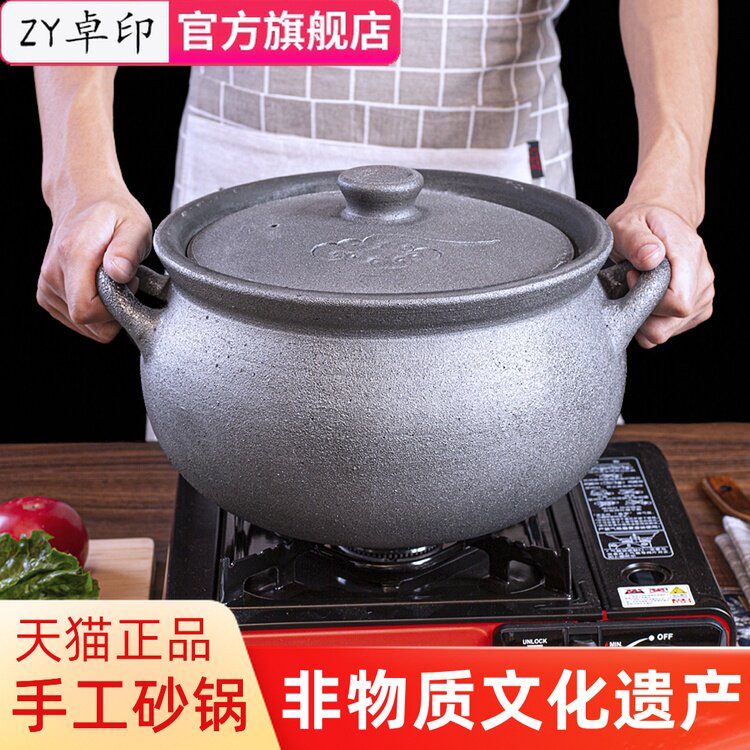 Xingjing casserole stew pot household gas pot soup gas stove special ceramic soup pot small sand pot high temperature resistant stone pot