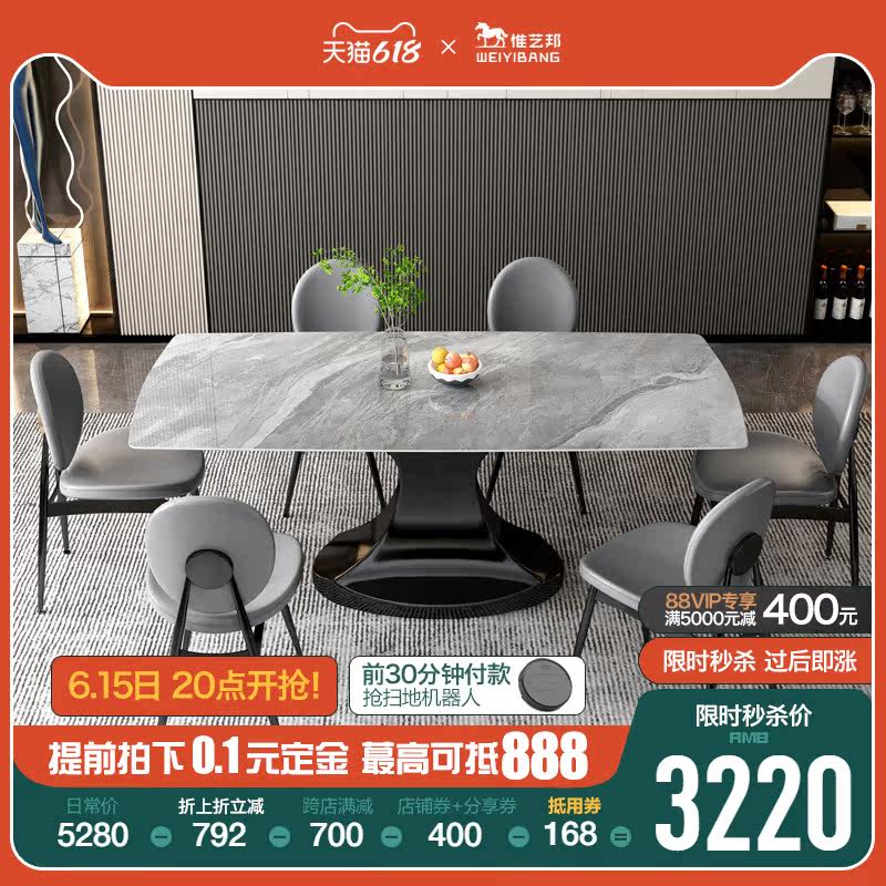 Light Lavish Rockboard Dining Table And Chairs Combined Willstyle Wind Home small family Rectangular Living Room Dining Table Modern Minima