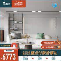 Modern light extravagant sofa arched size household type minimalist style genuine leather latex port style decent board house designer