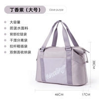 Lilac Purple (увеличенное) сухое и мокрое разделение+расширение -расширение -демонд+может использоваться для прилидов