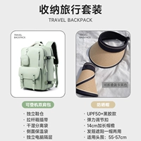 Misty Green 5712 Пакет затенения