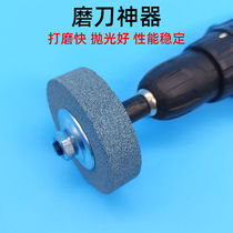 Hand electric drills varnishing machine conversion joint grinding wheel grinding machine grinding machine grinding machine grinding head grinding tool grinding knife stone