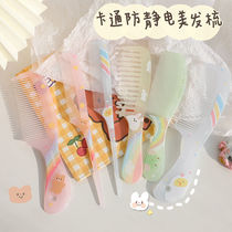 Cartoon Cute antistatic beauty hair comb household dense teeth comb wide teeth comb portable girl straight hair long hair pointed tail comb