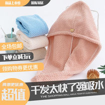 Dry Hair Hat New Speed Dry Super Suction Woman Cute Bath Hat Long Hair Absorbent Thickened Adult Student Wipe Headscarf