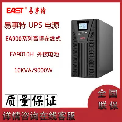 Easy special EA9010H online UPS 10KVA 9000W Single in single out external battery