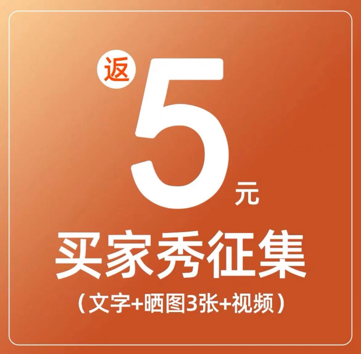 (bespoke) Today Next Single Gift Receipt Special Sharing of the Three Sunburn Video Screenshots contact Customer Service-Taobao