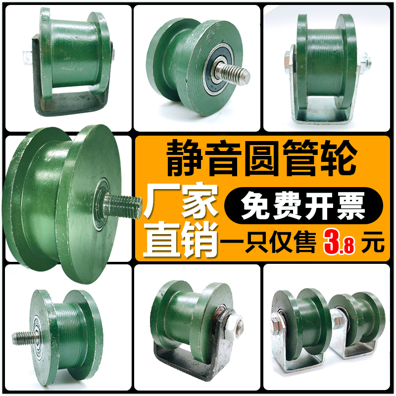 Orbital Wheels wheels V Type U Type H Type H Type of steel wire Steel Wire Steel Angle Round steel Steel Pulley push-pull Sliding Door Wheels-Taobao