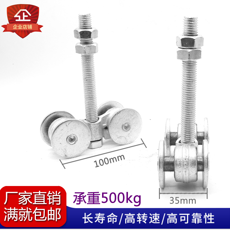 Heavy moving door hanging wheel industrial pushing sliding door pulley suspension pulley track bearing wheel suspension rail bearing 450kg-Taobao