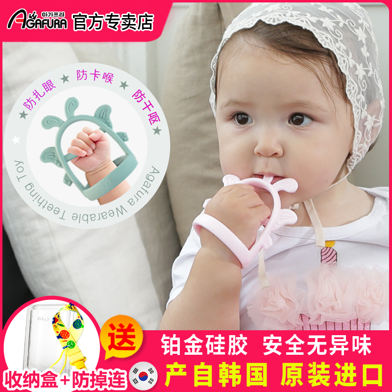 South Korea imported baby bracelet toothpick baby quit eating hand grinding stick toy can be boiled silicone bite glue soft