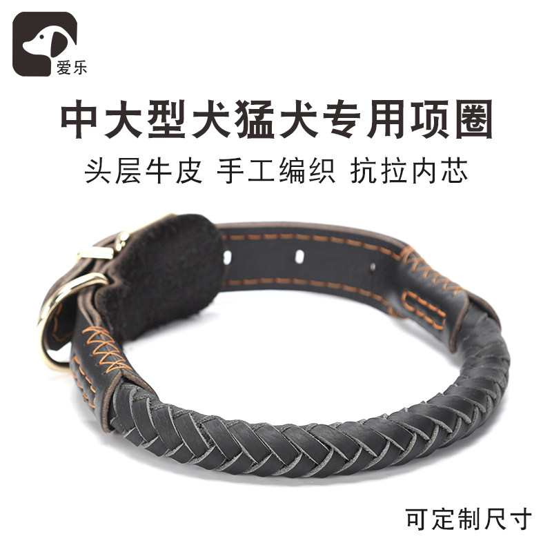 Original cow leather pooch Item ring Large chai dog gold Mauruco Mengdog with adjustable neck cover anti-pull pull