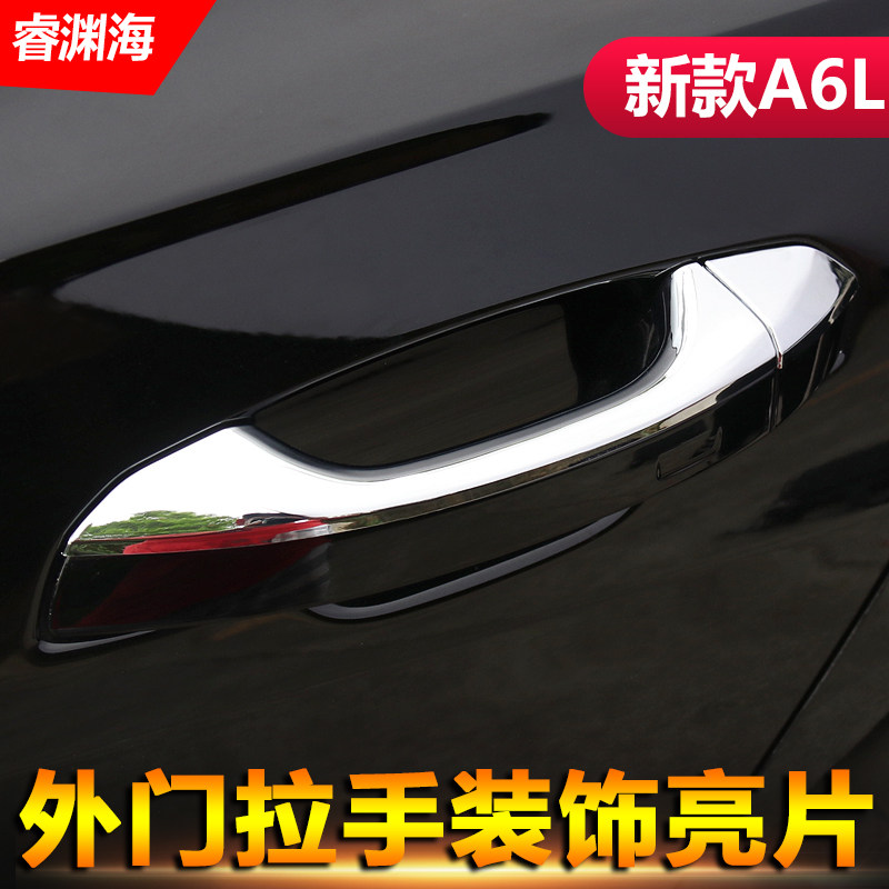 19-22 Audi A6L modified door handle bright strip new A7 door handle bright strip decoration upgrade accessories