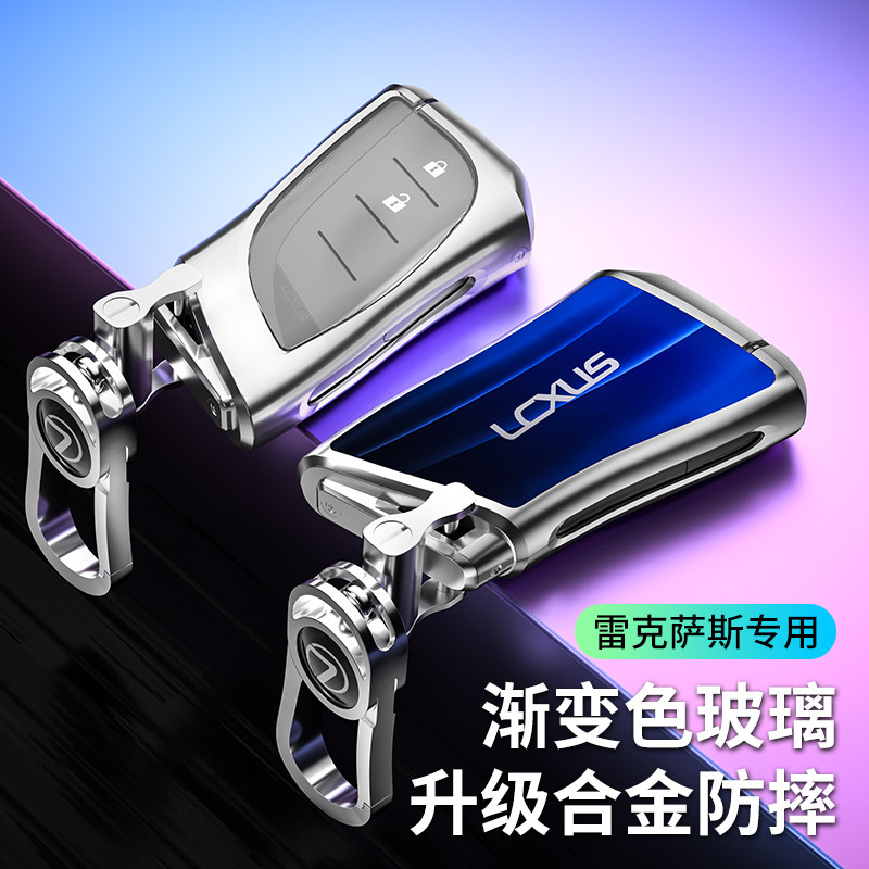 Ling Chi es200 key sleeve rx300nx200ux260h Lingzhi LSX retrofitted car key bag shell buckle