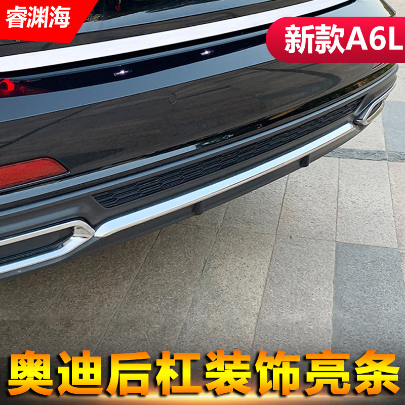 19-2022 new Audi A6L retrofitting rear bar trim Bar body tail lip trunk Decorative Bright Bar Upgrade Accessories