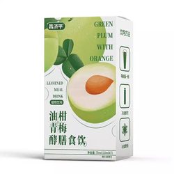 Ran Xiaochang Yougan Green Plum Fermented Dietary Drink Fiber Ran Xiaochang Yougan Prune Green Juice Official Authentic Flagship Store