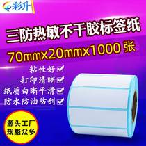 Thermal paper 70X20 barcode paper self-adhesive 70*20 three-proof thermal label paper 7x2cm SHEIN Temu