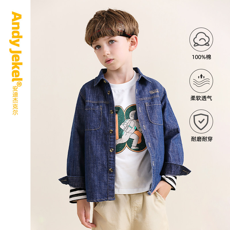 Boy denim shirt jacket thin 2022 fall child long sleeve shirt pure cotton CUHK child spring autumn blouse child clothing
