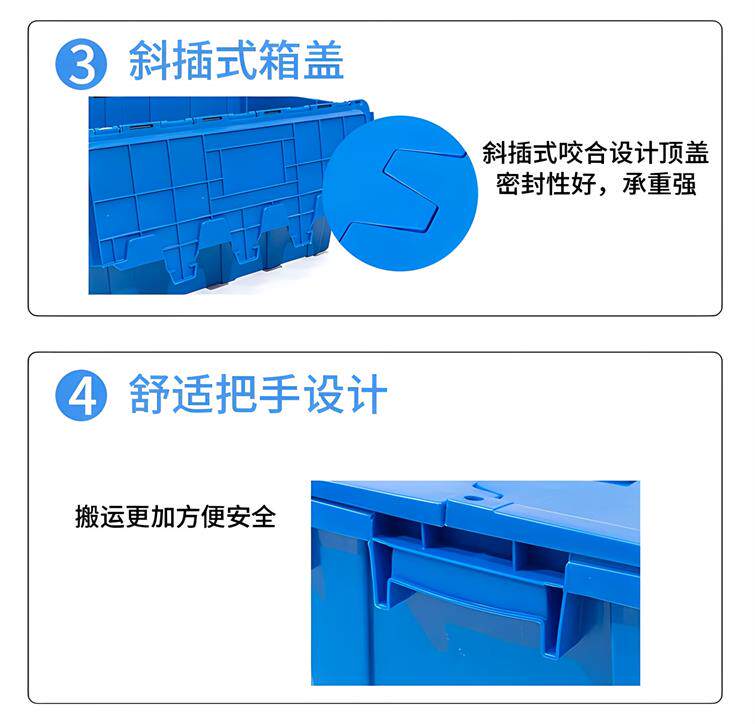 Оборот Box 万尊 塑料周转箱斜插式物流筐特大号带盖蓝色60*40*45cm