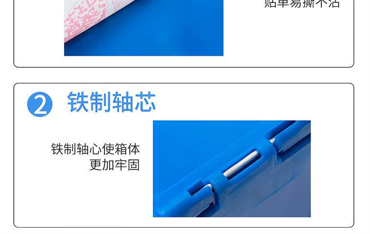 Оборот Box 万尊 塑料周转箱斜插式物流筐特大号带盖蓝色60*40*45cm
