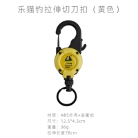 Lemaoyu растяжка