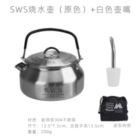 SWS кипящий горшок Цвет книги+ сумка для хранения 002+ белый горшок рот