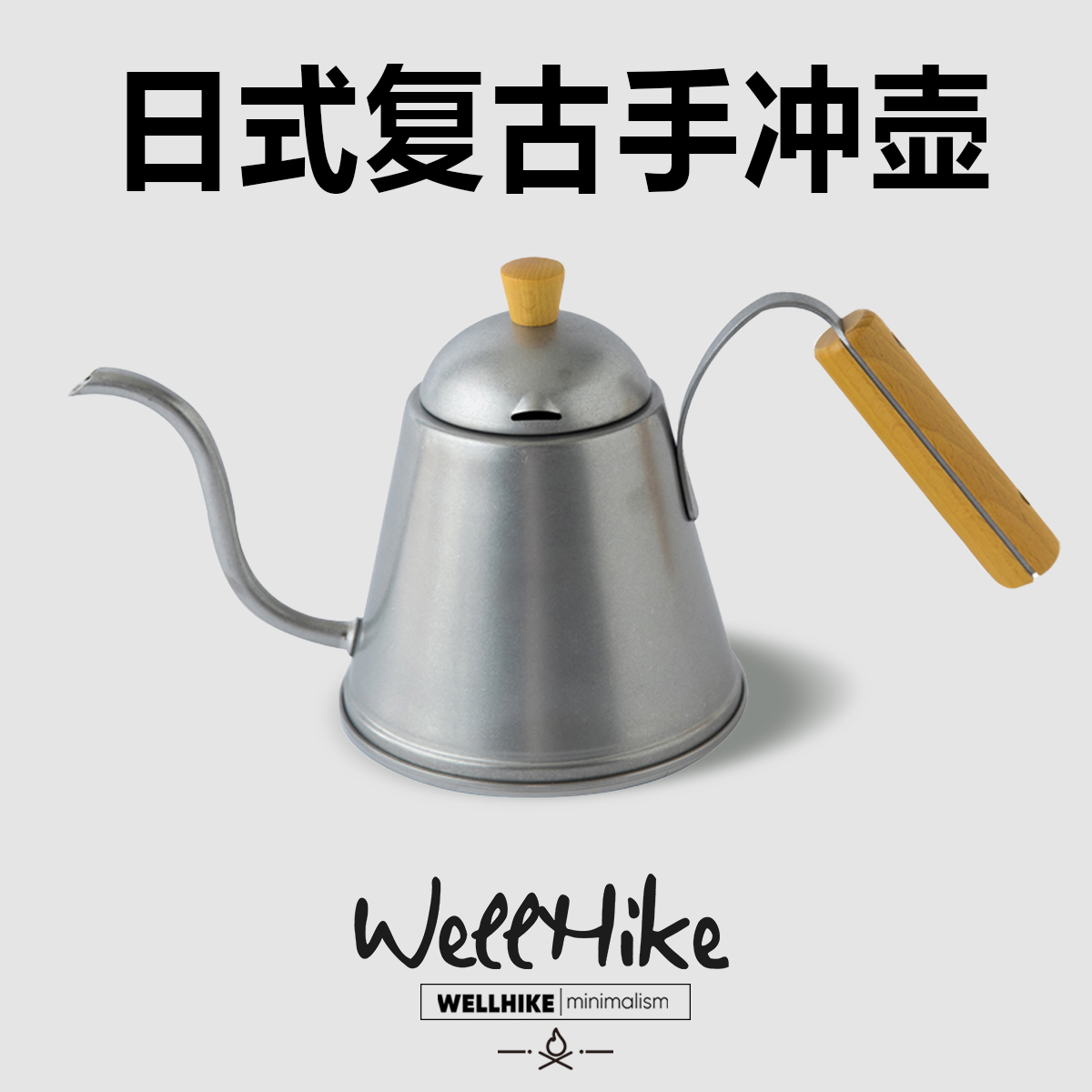 WELLHIKE OUTDOOR CAMPING Kettle Camping Matt Stainless Steel Retro Hand Flush Pot Long Mouth Control Water Coffee Maker-Taobao