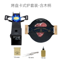 Черная складная кассетная плита + противень с антипригарным покрытием (экспериментальная версия) - включая деревянную ручку