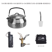 SWS кипящий горшок Ben+SWS Mini Fursace Tale+SWS Black Ligher+белый горшок и пакет для хранения 002