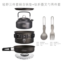 Светлый дикий трэнд с тремя частями с ковриком + титана